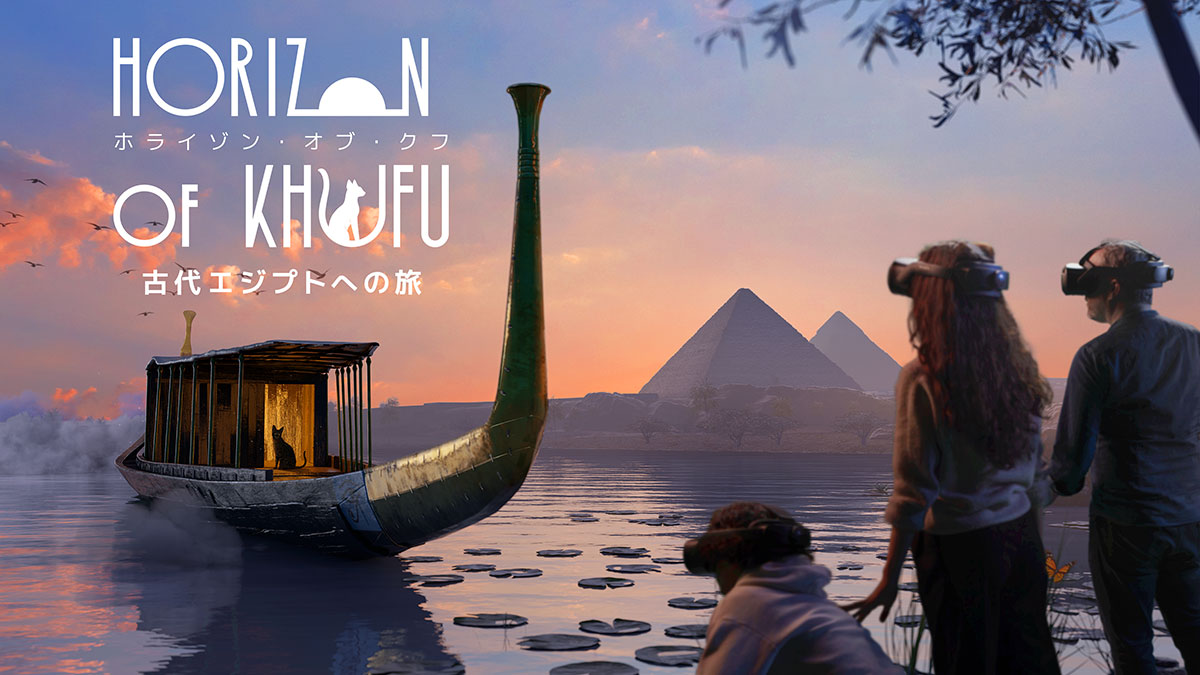 HORIZON OF KHUFU