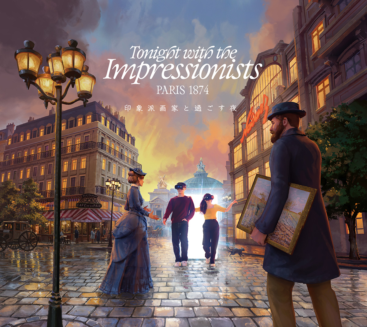 Tonight with the Impressionists 印象派画家と過ごす夜