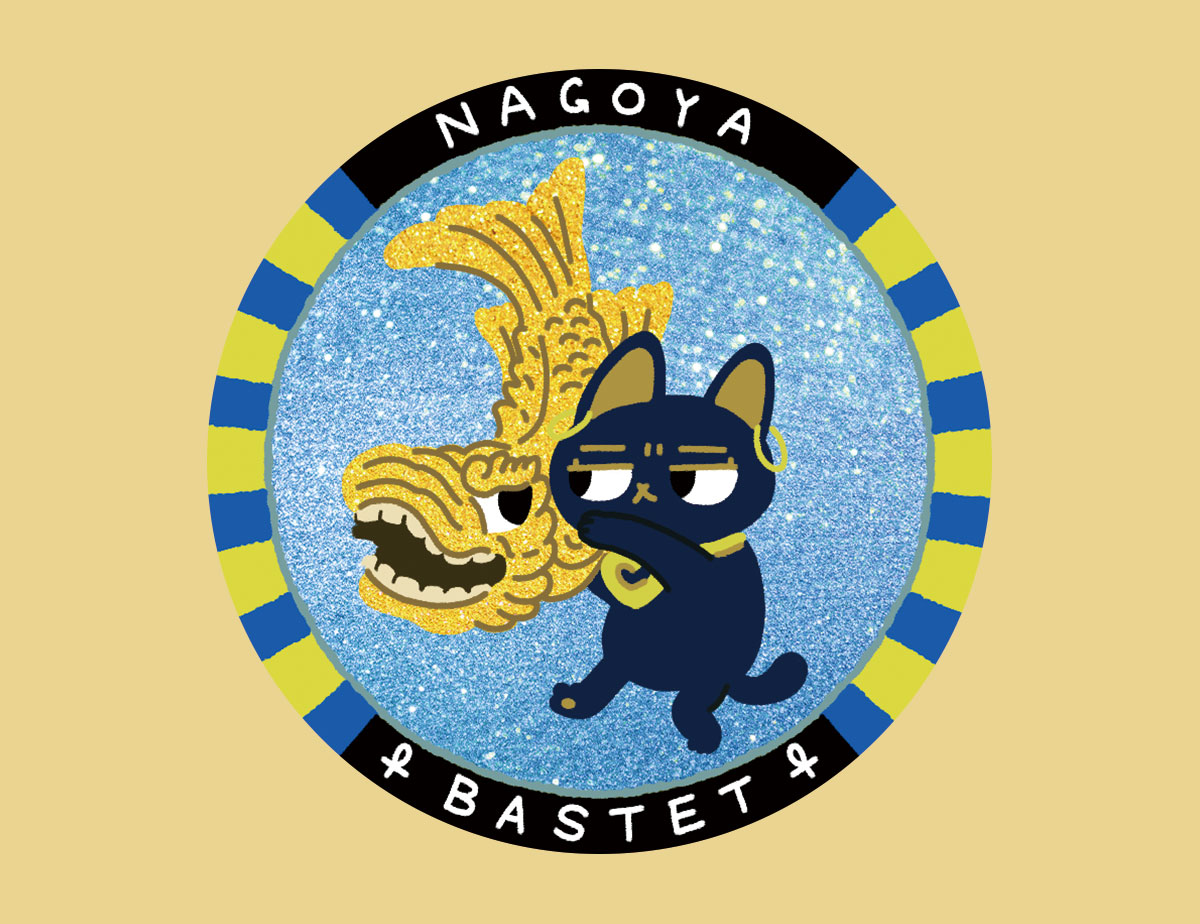 名古屋限定プレゼント